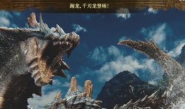 怪物猎人荒野视频爆料,新爆料揭示神秘怪物与惊心动魄的狩猎冒险